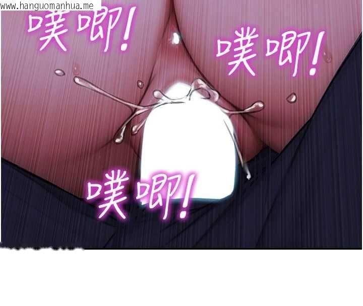 韩国漫画单身即纵欲韩漫_单身即纵欲-第30话-顶到妳乖乖说实话在线免费阅读-韩国漫画-第11张图片