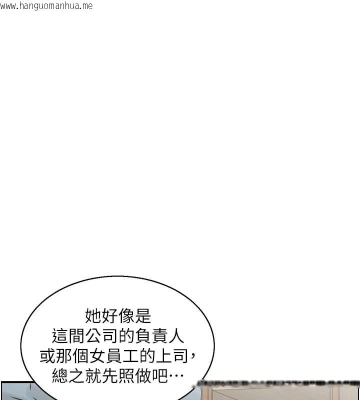 韩国漫画情欲宝鉴韩漫_情欲宝鉴-第7话-不敌好奇心的女上司在线免费阅读-韩国漫画-第68张图片
