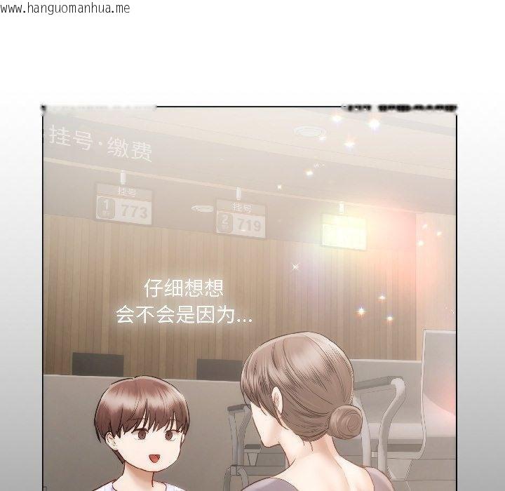 韩国漫画契约的代价/要命的契约韩漫_契约的代价/要命的契约-第6话在线免费阅读-韩国漫画-第37张图片