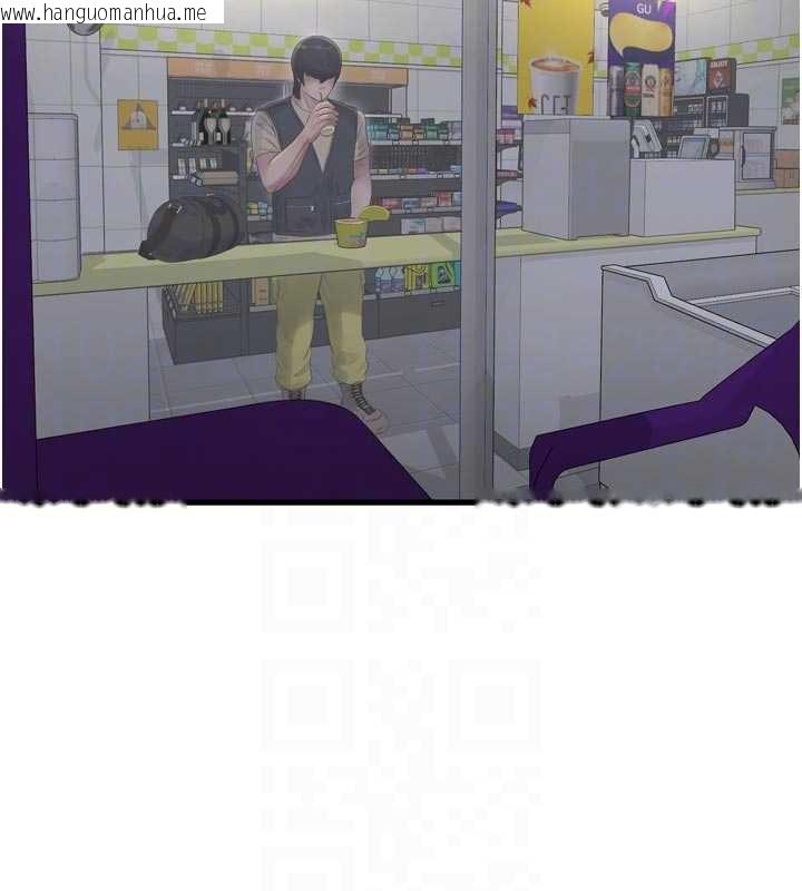 韩国漫画水电工日志韩漫_水电工日志-第116话-我已经等你很久了在线免费阅读-韩国漫画-第36张图片