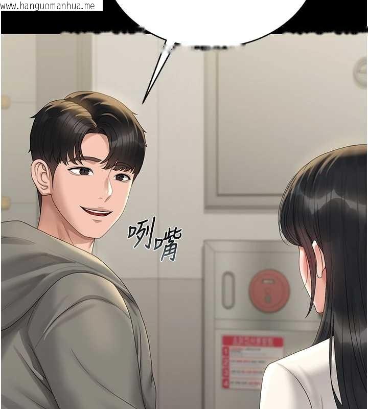 韩国漫画猎艳管理员韩漫_猎艳管理员-第19话-需要「安慰」就告诉我在线免费阅读-韩国漫画-第168张图片