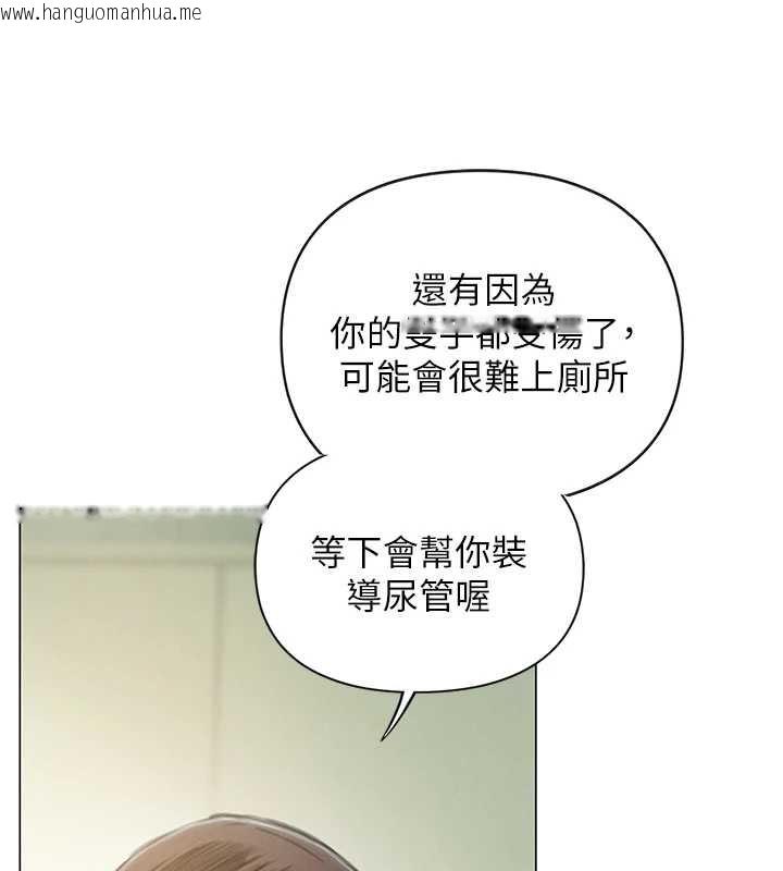 韩国漫画恋爱大富翁韩漫_恋爱大富翁-第49话-逐渐燃烧的火花在线免费阅读-韩国漫画-第118张图片
