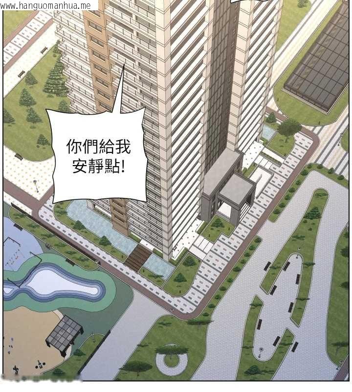 韩国漫画兄妹的秘密授课韩漫_兄妹的秘密授课-第87话-在哥哥职场玩棒棒挑战在线免费阅读-韩国漫画-第31张图片