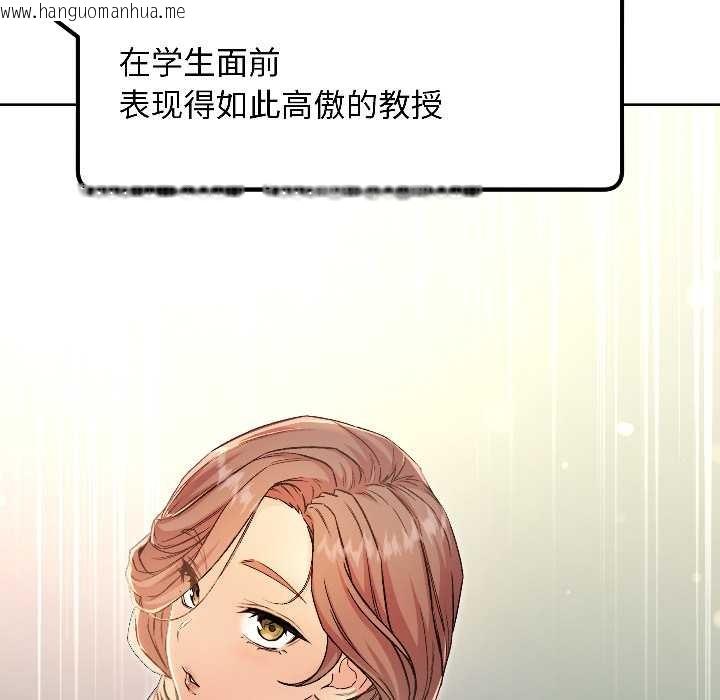 韩国漫画匿名圈套/欢迎登录匿名乐园韩漫_匿名圈套/欢迎登录匿名乐园-第5话在线免费阅读-韩国漫画-第186张图片