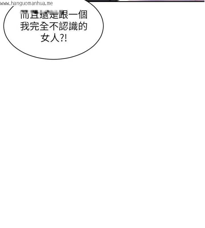 韩国漫画单身即纵欲韩漫_单身即纵欲-第32话-与陌生女人的捆绑play在线免费阅读-韩国漫画-第13张图片