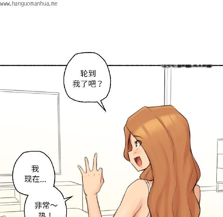 韩国漫画难以置信的故事！韩漫_难以置信的故事！-第22话在线免费阅读-韩国漫画-第61张图片