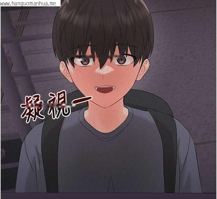 韩国漫画幼惑韩漫_幼惑-第8话-学生一碰我就湿了!?在线免费阅读-韩国漫画-第198张图片