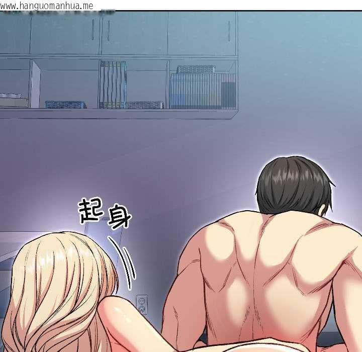 韩国漫画匿名圈套/欢迎登录匿名乐园韩漫_匿名圈套/欢迎登录匿名乐园-第4话在线免费阅读-韩国漫画-第12张图片