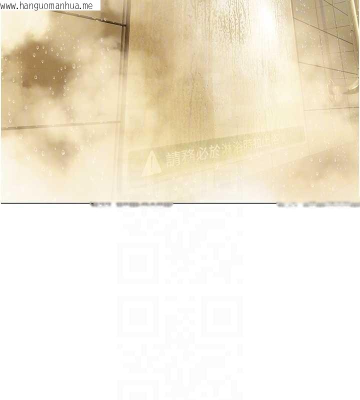 韩国漫画恋爱大富翁韩漫_恋爱大富翁-最终话-妳是我最终的归处在线免费阅读-韩国漫画-第77张图片