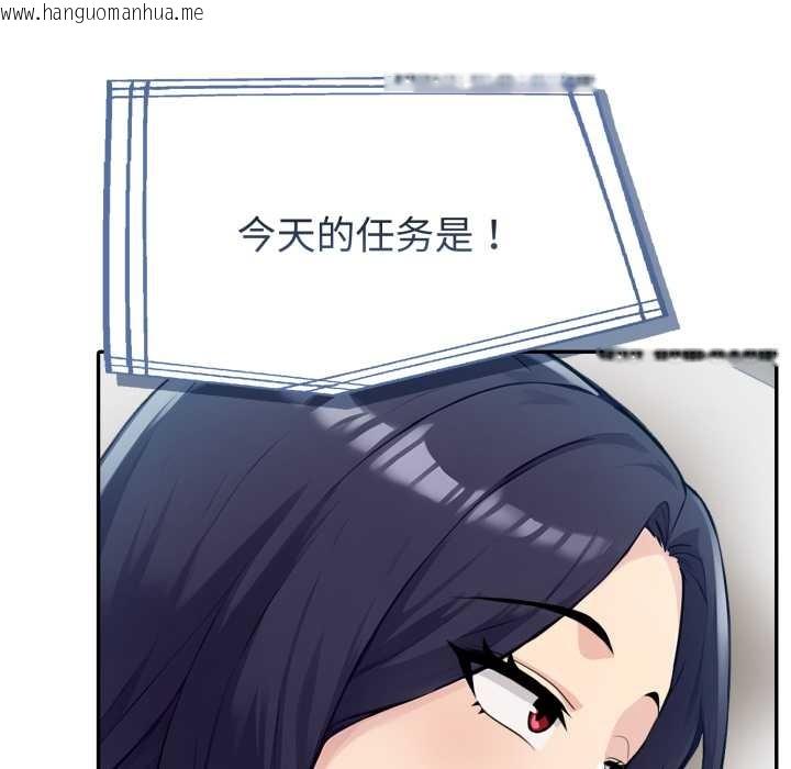 韩国漫画夫妇游戏韩漫_夫妇游戏-第55话在线免费阅读-韩国漫画-第38张图片