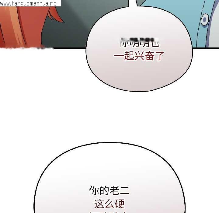 韩国漫画硬也要拍完韩漫_硬也要拍完-第20话在线免费阅读-韩国漫画-第66张图片