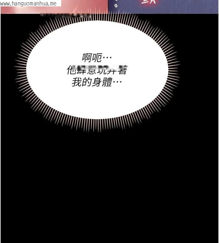 韩国漫画幼惑韩漫_幼惑-第6话-把新妈妈压在地上操在线免费阅读-韩国漫画-第29张图片