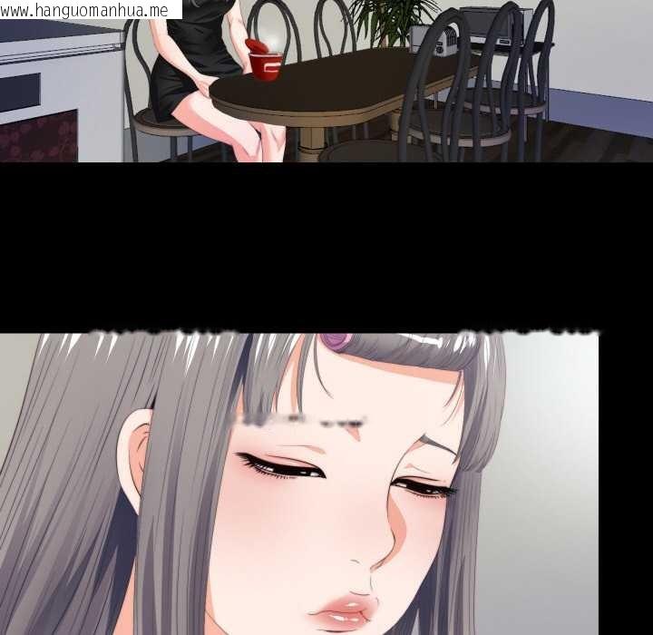 韩国漫画无法上色的关系/爱上弟子韩漫_无法上色的关系/爱上弟子-第6话在线免费阅读-韩国漫画-第48张图片