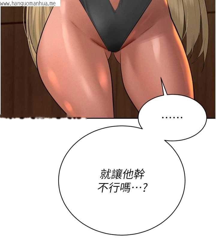 韩国漫画暴君会长的娇媳们韩漫_暴君会长的娇媳们-第19话-二媳妇尽孝在线免费阅读-韩国漫画-第57张图片