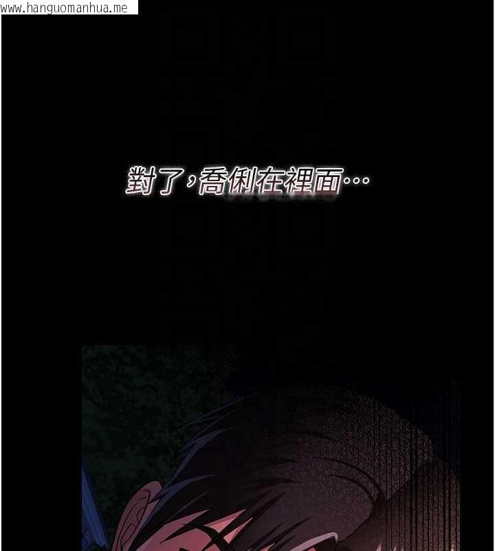 韩国漫画借妻条约韩漫_借妻条约-第26话-你老婆干起来一定很正点在线免费阅读-韩国漫画-第159张图片