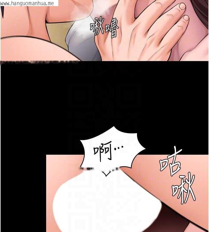 韩国漫画守护妳韩漫_守护妳-第12话-上我或杀了我，都随你在线免费阅读-韩国漫画-第50张图片