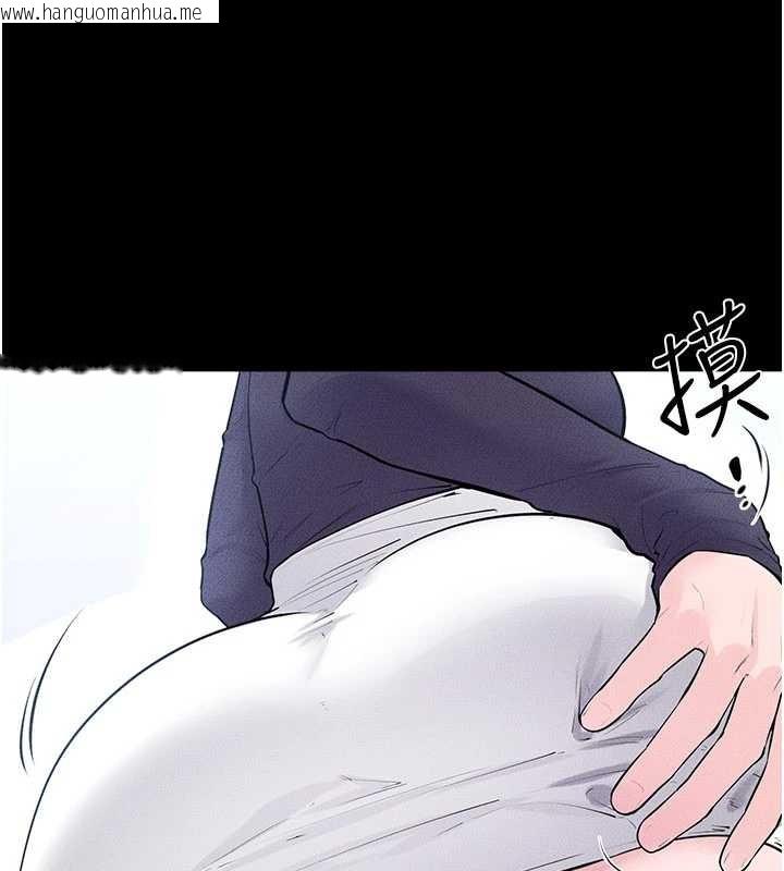 韩国漫画继母与继姐韩漫_继母与继姐-第101话-我们换个地方继续恩爱在线免费阅读-韩国漫画-第58张图片