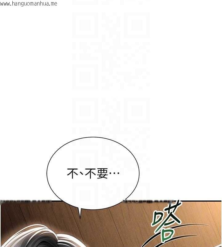 韩国漫画私密视角韩漫_私密视角-第59话-今晚用完这些套套在线免费阅读-韩国漫画-第100张图片