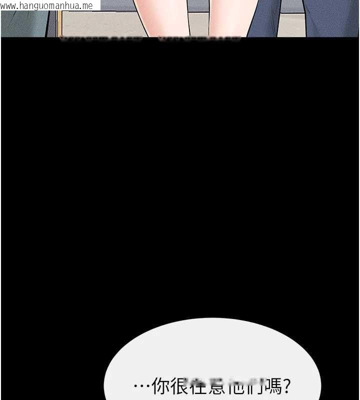 韩国漫画继母与继姐韩漫_继母与继姐-第101话-我们换个地方继续恩爱在线免费阅读-韩国漫画-第74张图片