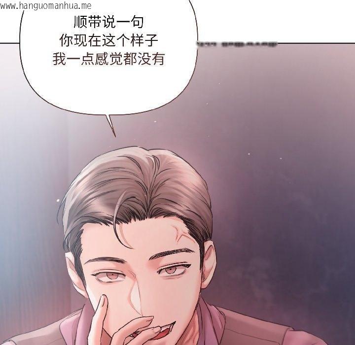 韩国漫画契约的代价/要命的契约韩漫_契约的代价/要命的契约-第6话在线免费阅读-韩国漫画-第122张图片