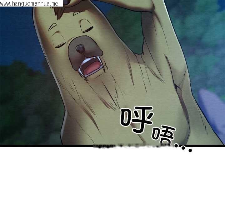 韩国漫画亲密宝鉴韩漫_亲密宝鉴-第49话在线免费阅读-韩国漫画-第139张图片