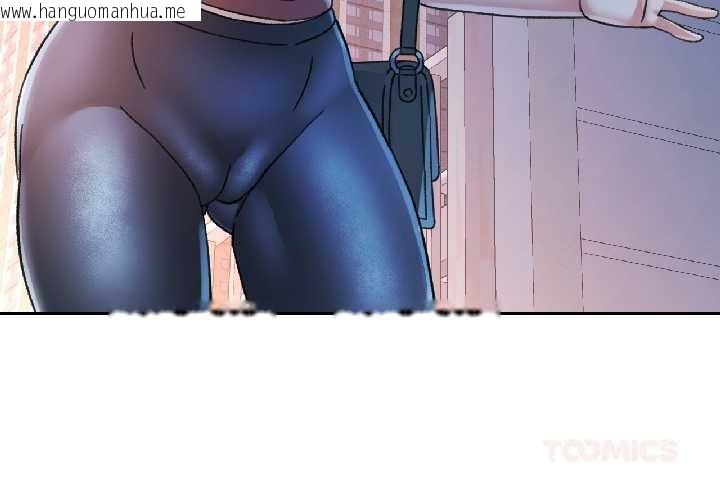 韩国漫画可以爱你吗韩漫_可以爱你吗-第84话在线免费阅读-韩国漫画-第3张图片