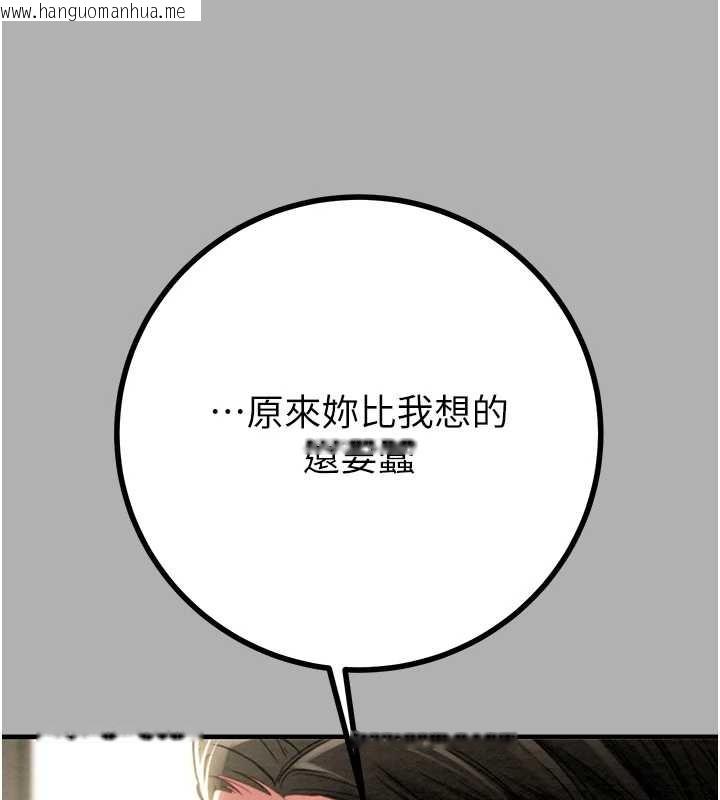 韩国漫画掠夺行动韩漫_掠夺行动-第85话-他操了妳几次?在线免费阅读-韩国漫画-第192张图片