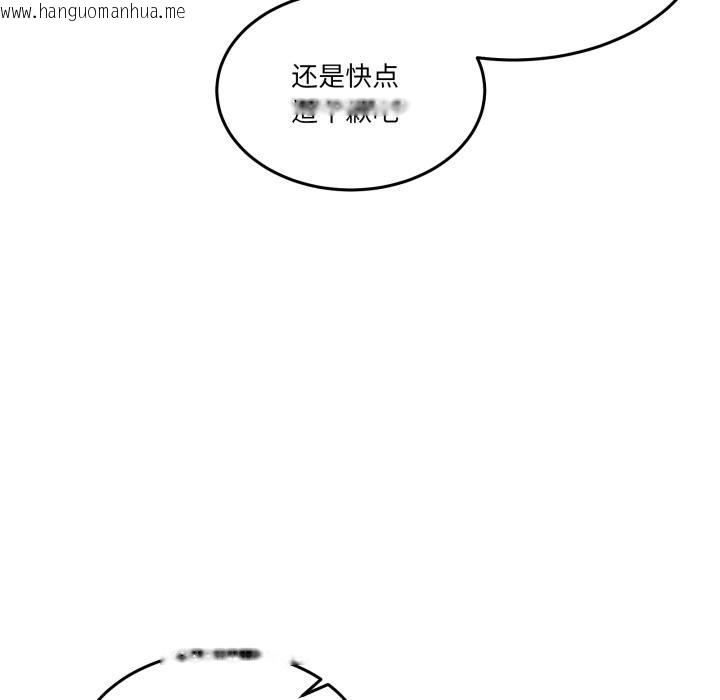 韩国漫画男人止步韩漫_男人止步-第34话在线免费阅读-韩国漫画-第51张图片