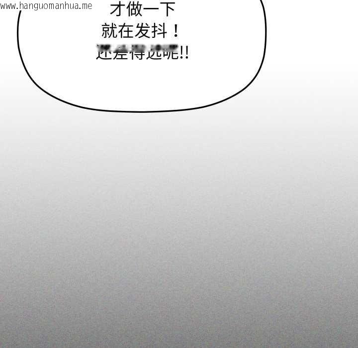 韩国漫画缺德邻居难相处韩漫_缺德邻居难相处-第62话在线免费阅读-韩国漫画-第181张图片