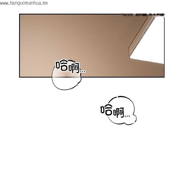 韩国漫画错位的星辰/今天也要加油韩漫_错位的星辰/今天也要加油-第25话在线免费阅读-韩国漫画-第100张图片