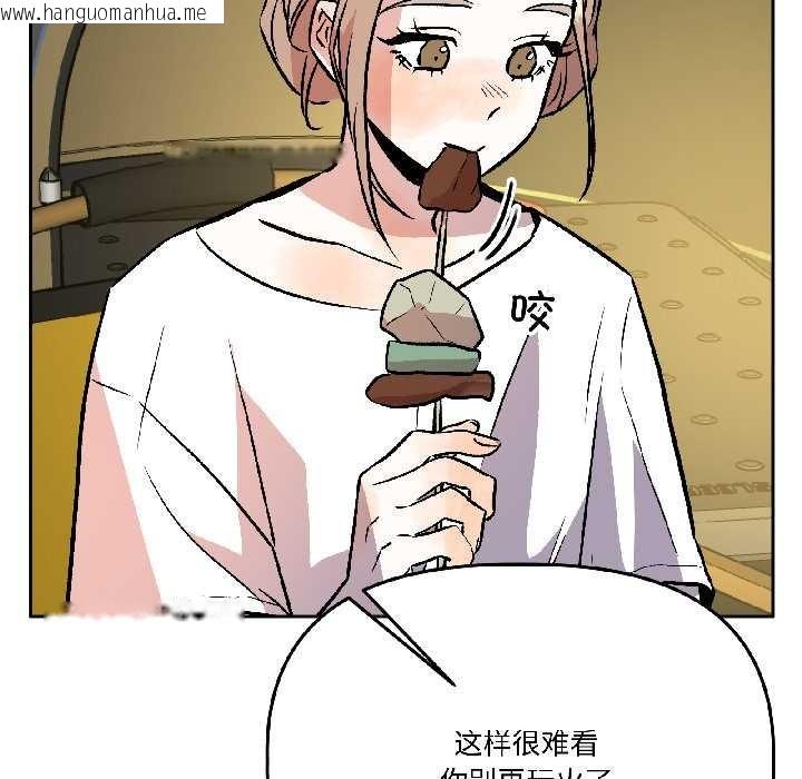 韩国漫画附属品少女的叛逆期韩漫_附属品少女的叛逆期-第29话在线免费阅读-韩国漫画-第150张图片