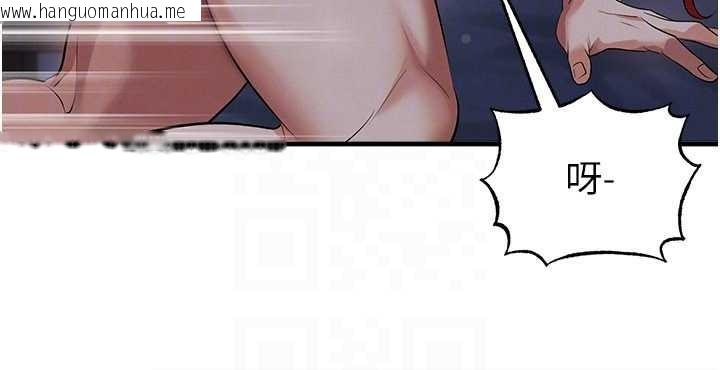 韩国漫画足球型男脱单指南韩漫_足球型男脱单指南-第43话-公布奥运代表队名单在线免费阅读-韩国漫画-第49张图片