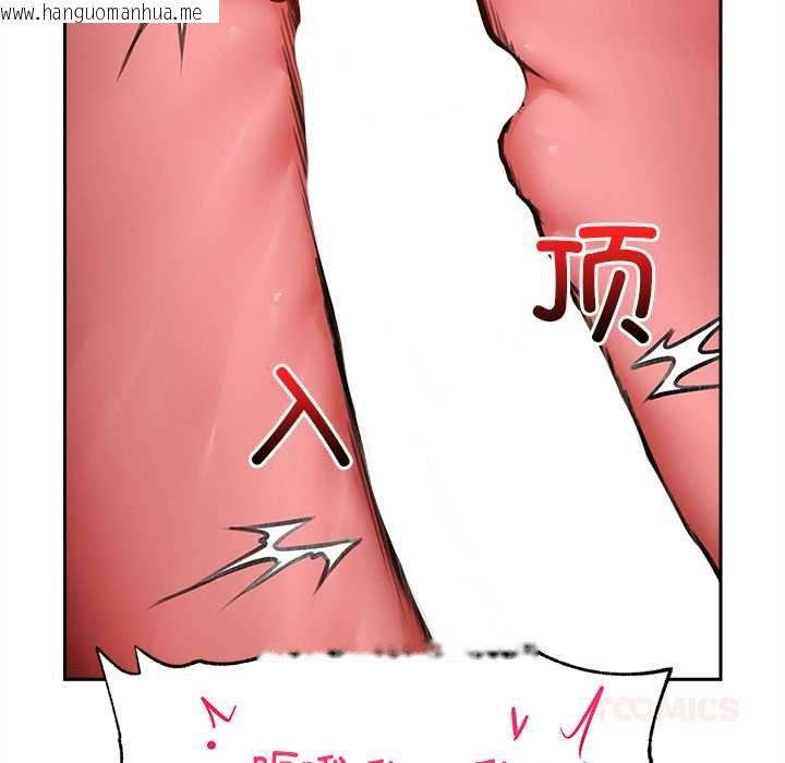 韩国漫画超导体觉醒/超导体大叔韩漫_超导体觉醒/超导体大叔-第17话在线免费阅读-韩国漫画-第30张图片