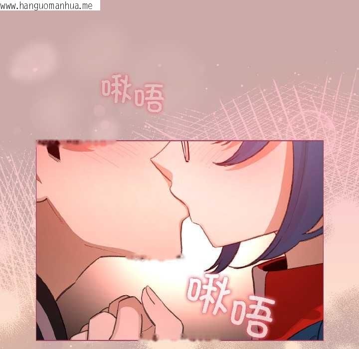 韩国漫画配角的生存任务韩漫_配角的生存任务-第45话在线免费阅读-韩国漫画-第17张图片