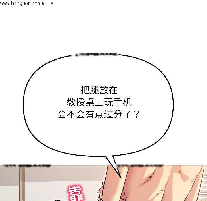 韩国漫画匿名圈套/欢迎登录匿名乐园韩漫_匿名圈套/欢迎登录匿名乐园-第4话在线免费阅读-韩国漫画-第169张图片
