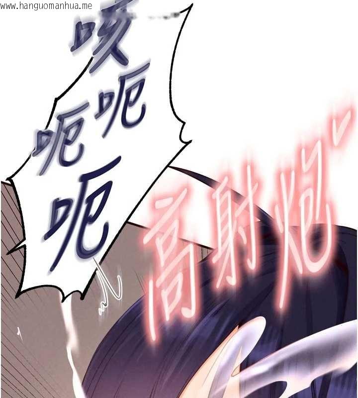 韩国漫画熟女自助餐韩漫_熟女自助餐-第66话-射爆妈妈的子宫!在线免费阅读-韩国漫画-第87张图片