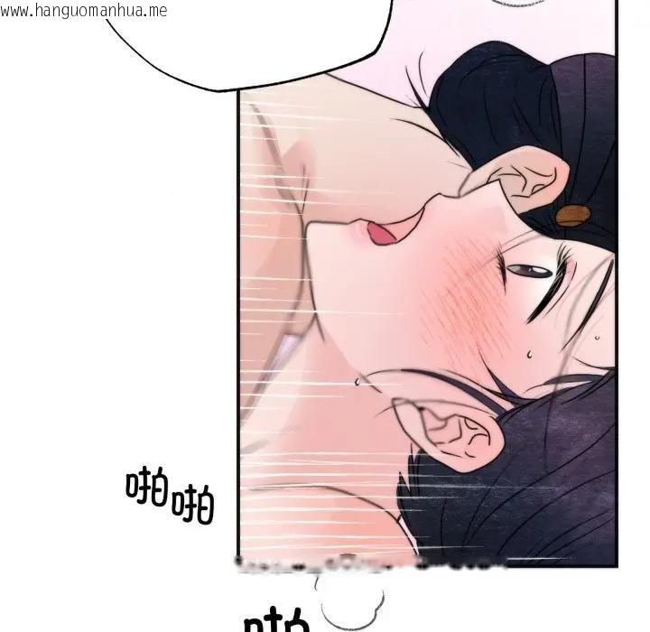 韩国漫画狂眼韩漫_狂眼-第91话在线免费阅读-韩国漫画-第78张图片