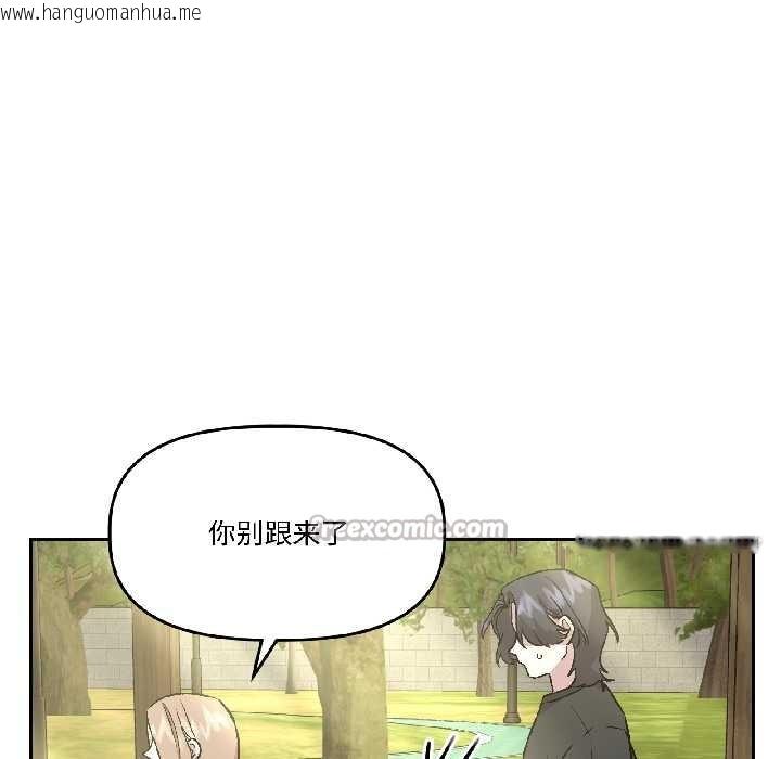 韩国漫画附属品少女的叛逆期韩漫_附属品少女的叛逆期-第27话在线免费阅读-韩国漫画-第91张图片