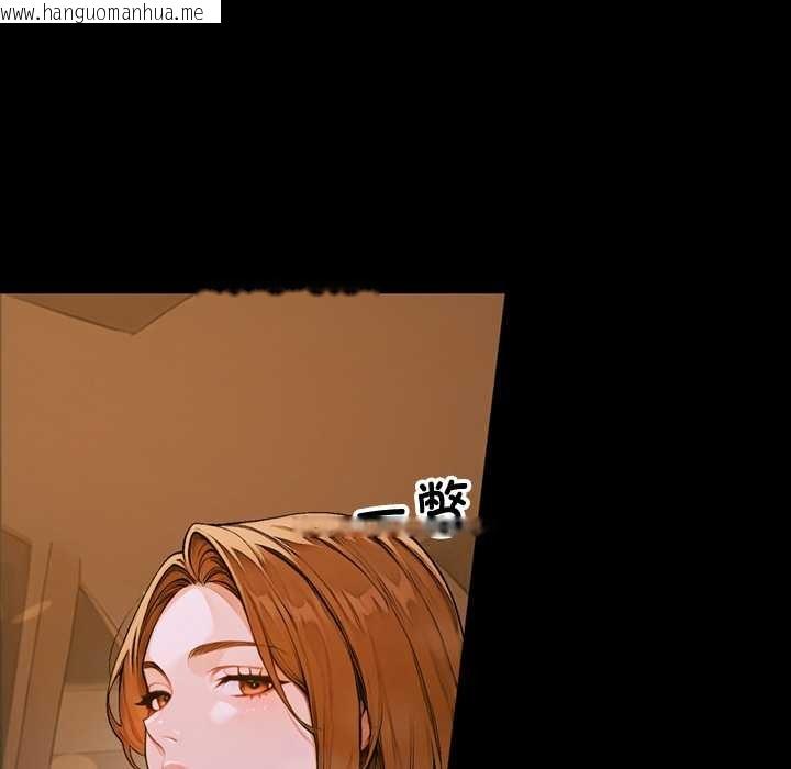 韩国漫画交易以外/成为房地产大亨的我韩漫_交易以外/成为房地产大亨的我-第1话在线免费阅读-韩国漫画-第247张图片