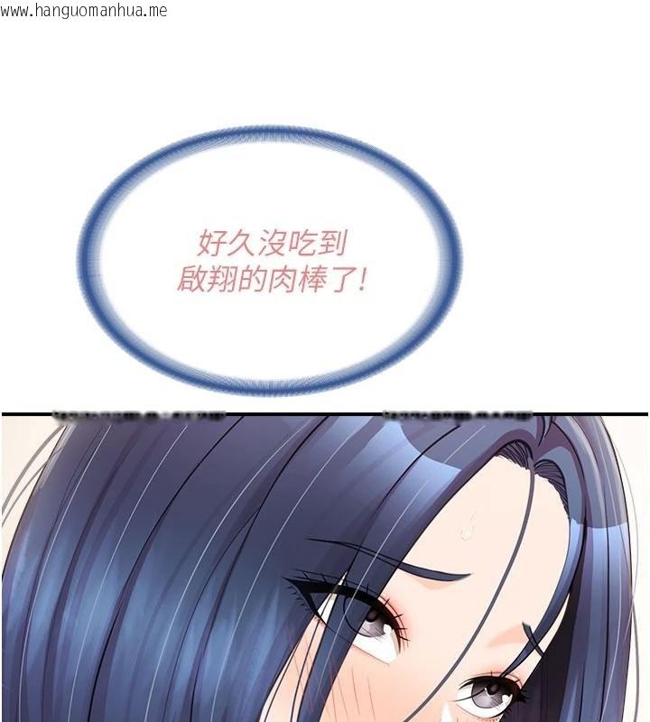 韩国漫画报告女班长:一根突起韩漫_报告女班长:一根突起-第32话-欲火焚身的姐姐在线免费阅读-韩国漫画-第65张图片