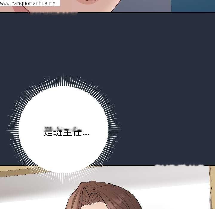 韩国漫画最后的冲刺韩漫_最后的冲刺-第42话在线免费阅读-韩国漫画-第18张图片