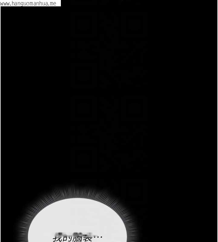 韩国漫画诅咒性转物语韩漫_诅咒性转物语-第4话-以后多和男生做爱就好在线免费阅读-韩国漫画-第93张图片