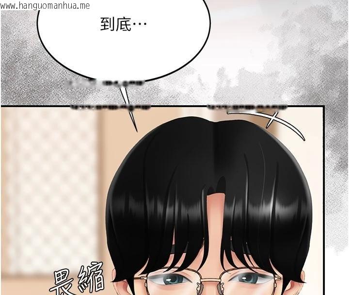 韩国漫画复仇母女丼韩漫_复仇母女丼-第131话-可荞的赎罪之路在线免费阅读-韩国漫画-第29张图片