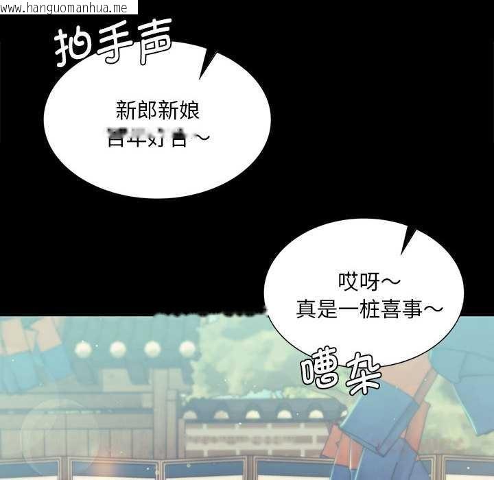 韩国漫画小姐韩漫_小姐-第99话在线免费阅读-韩国漫画-第129张图片