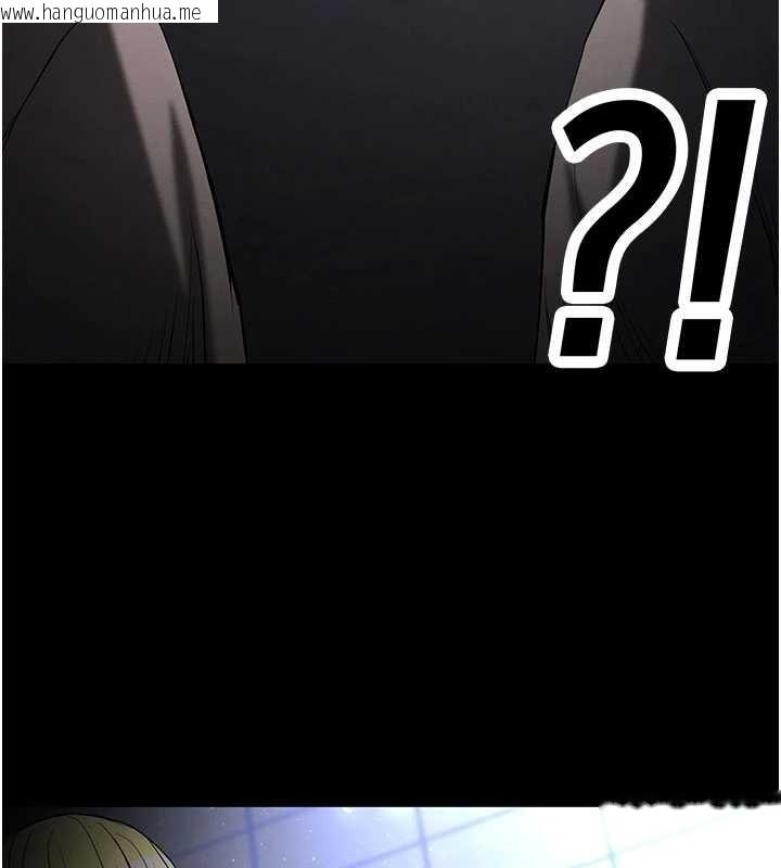 韩国漫画末日雕堡韩漫_末日雕堡-第59话-把妳改造成行走飞机杯在线免费阅读-韩国漫画-第57张图片