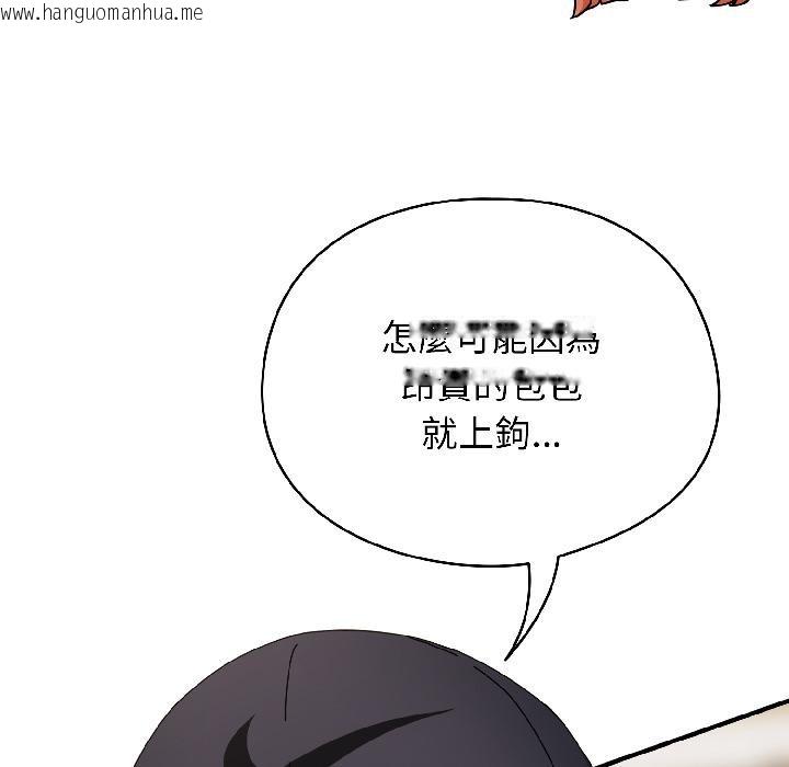 韩国漫画硬也要拍完韩漫_硬也要拍完-第19话在线免费阅读-韩国漫画-第53张图片