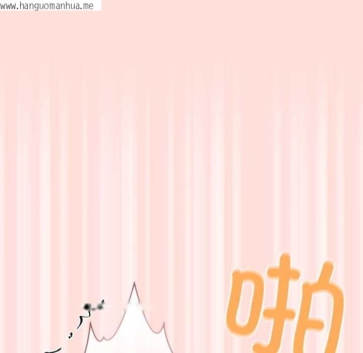 韩国漫画公主殿下要收种子啦！/公主抢孕大作战韩漫_公主殿下要收种子啦！/公主抢孕大作战-第10话在线免费阅读-韩国漫画-第83张图片