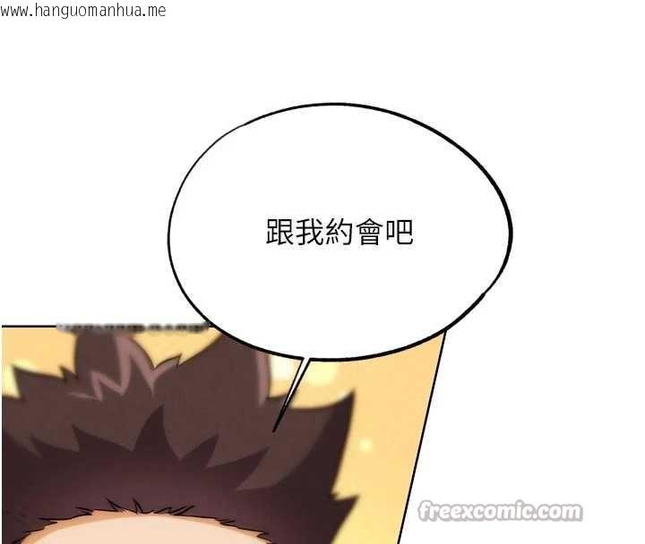 韩国漫画G斗吧!真人肉搏王韩漫_G斗吧!真人肉搏王-第31话-青梅竹马的诱人上围在线免费阅读-韩国漫画-第209张图片