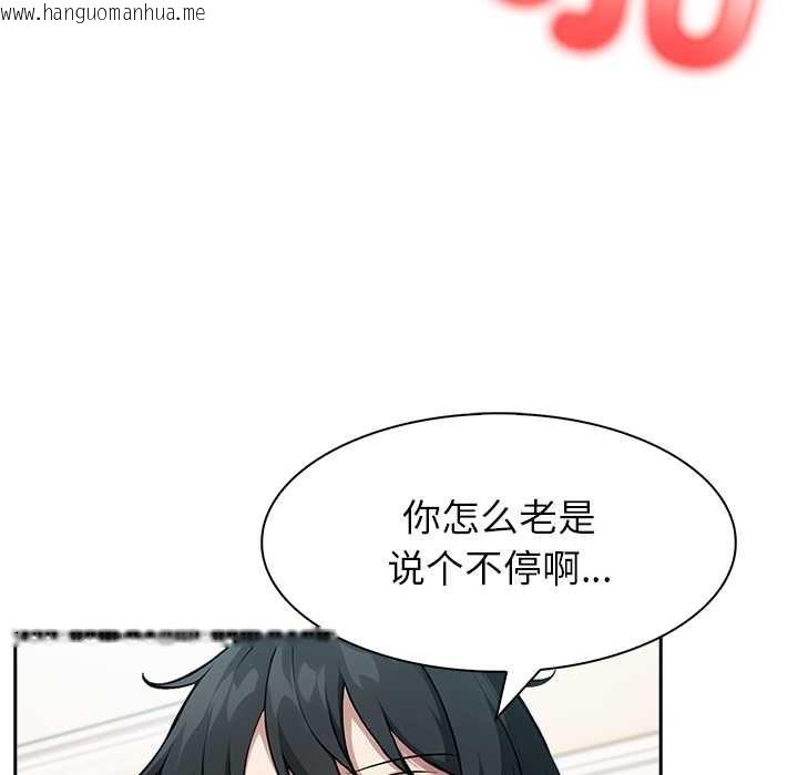 韩国漫画异世界骑士团长韩漫_异世界骑士团长-第46话在线免费阅读-韩国漫画-第76张图片