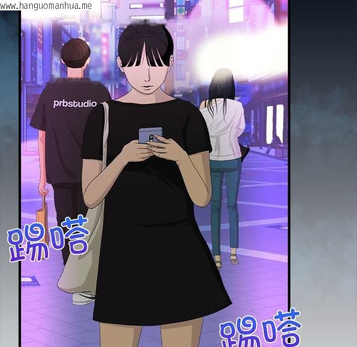 韩国漫画危情十令/任务韩漫_危情十令/任务-第1话在线免费阅读-韩国漫画-第6张图片